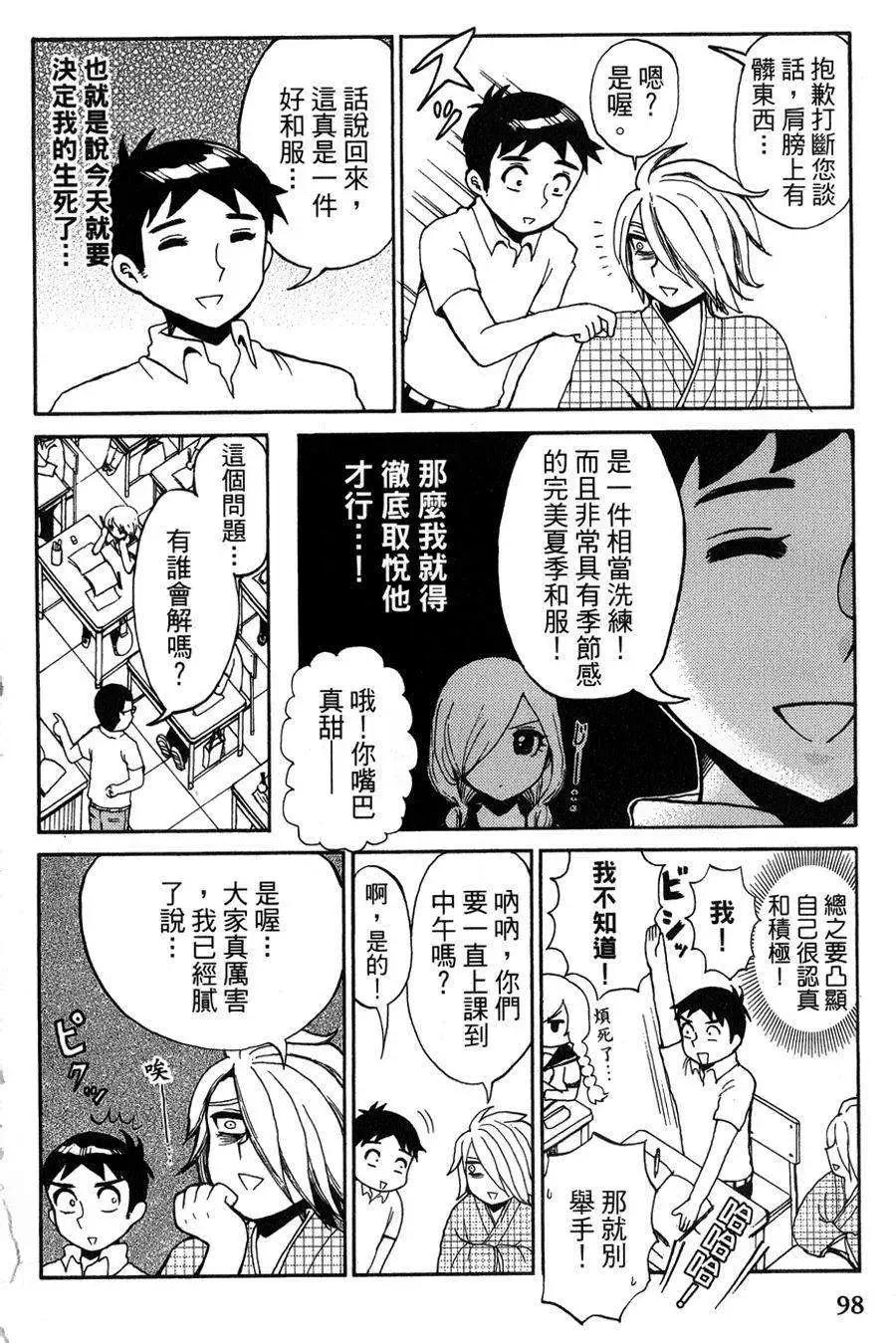 第08回2