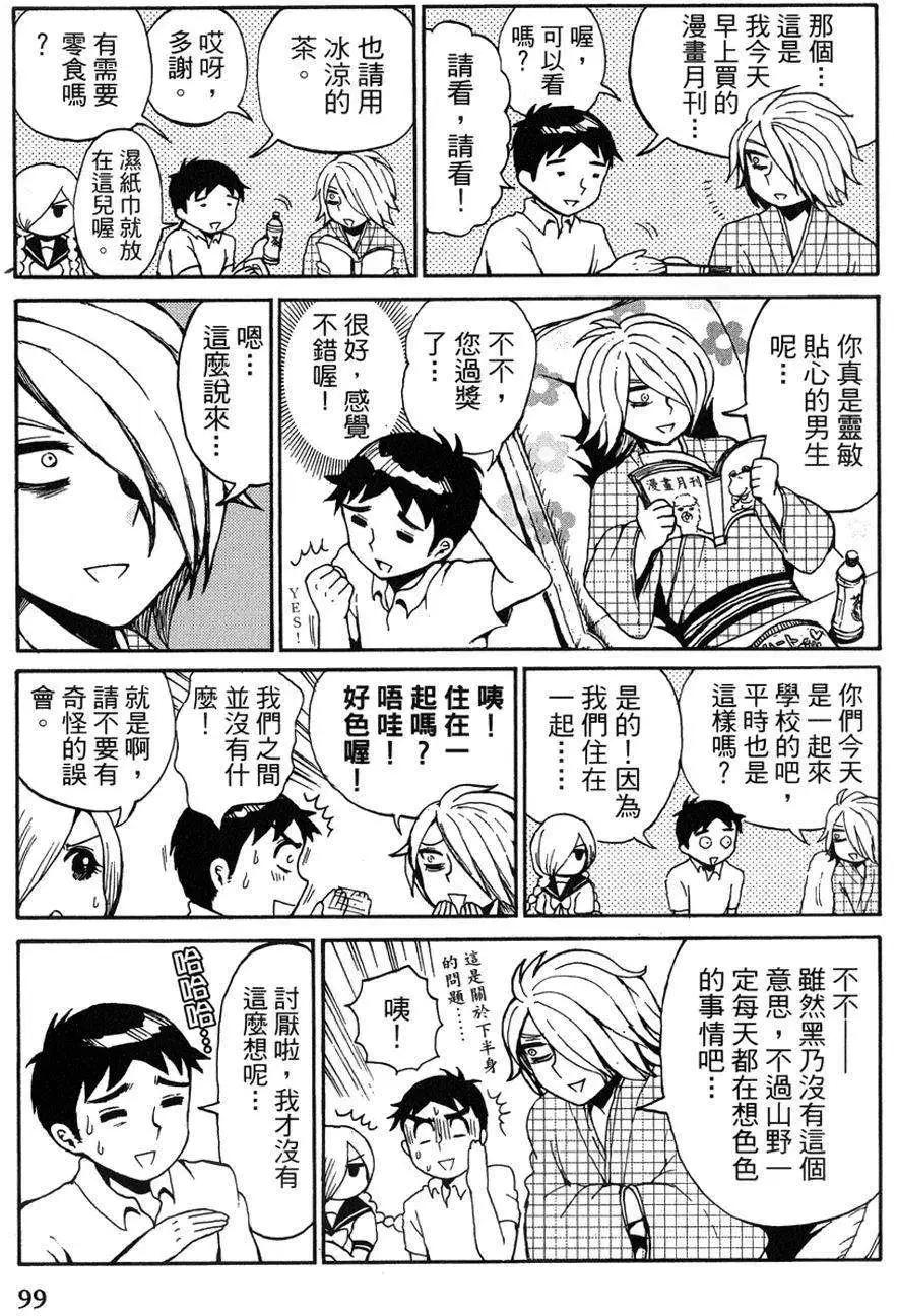 第08回3