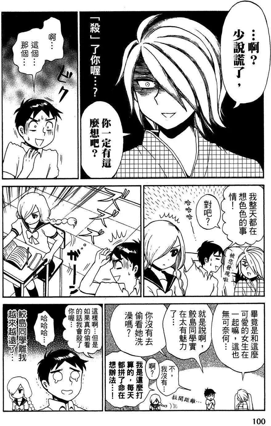 第08回4