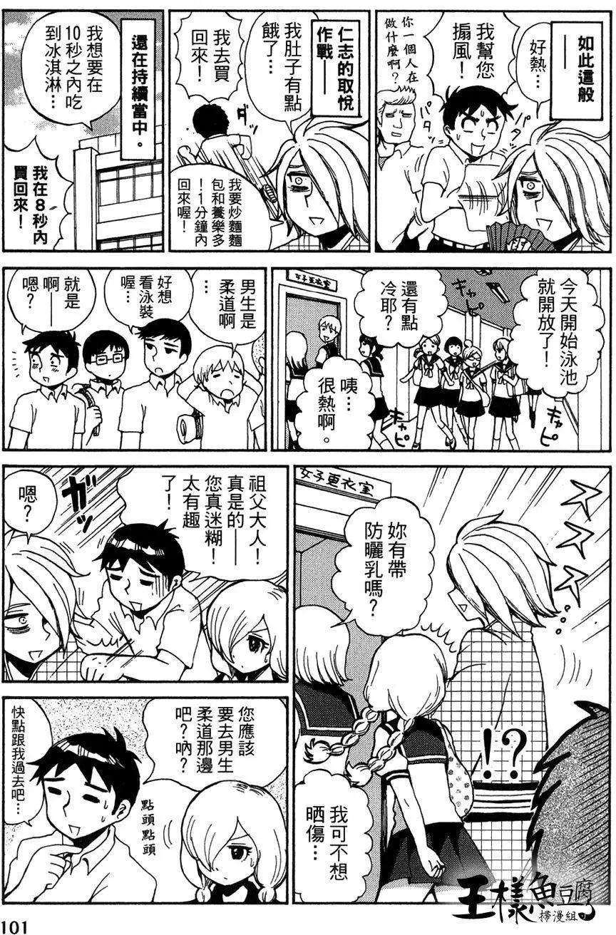 第08回5