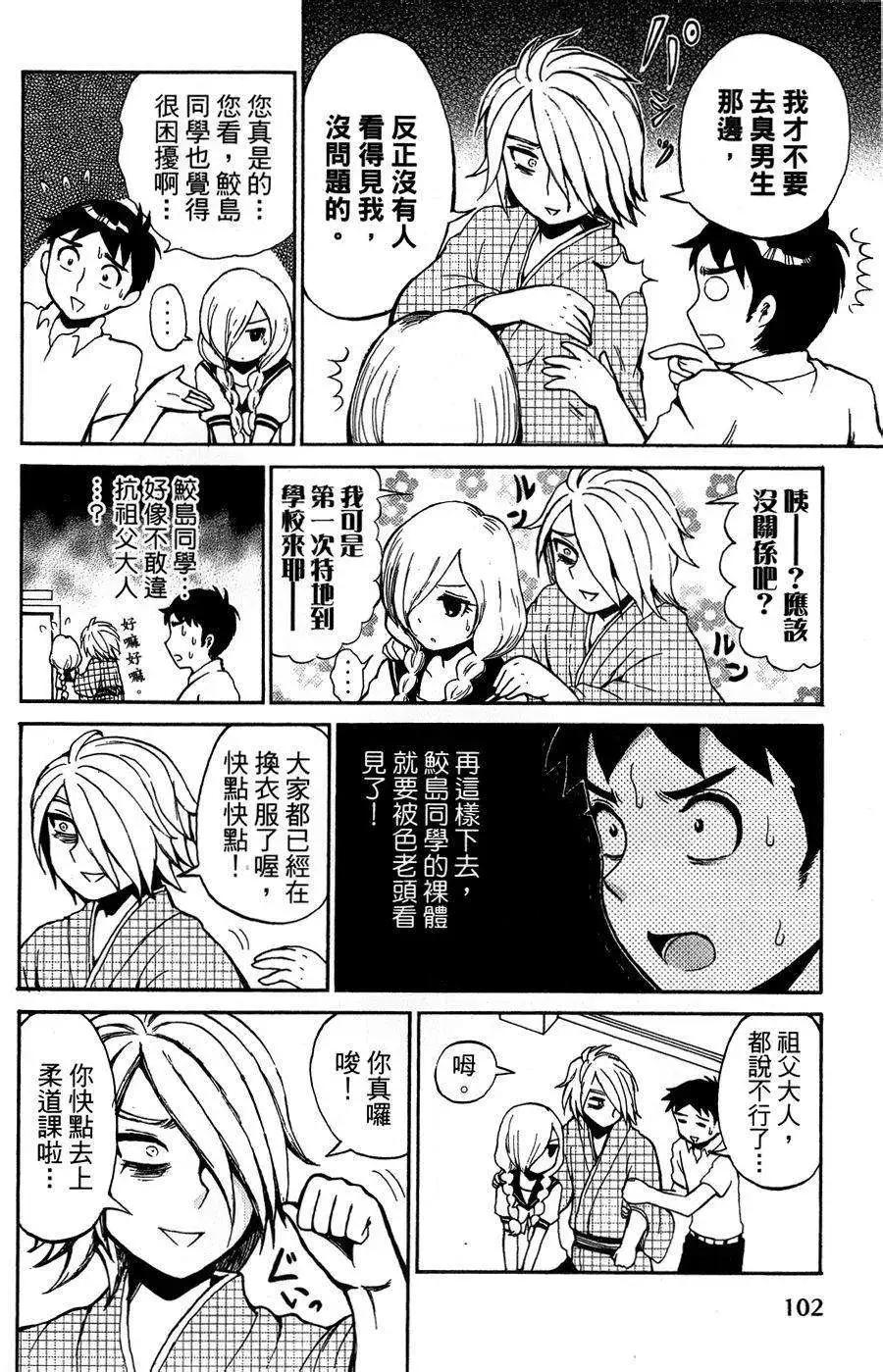 第08回6