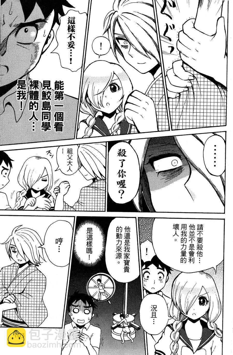 第08回7