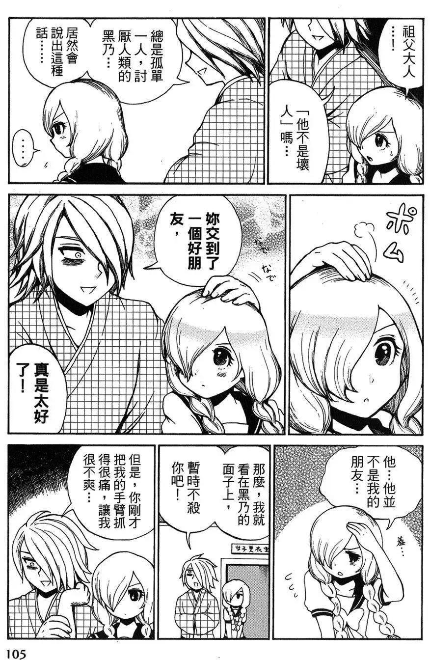 第08回9