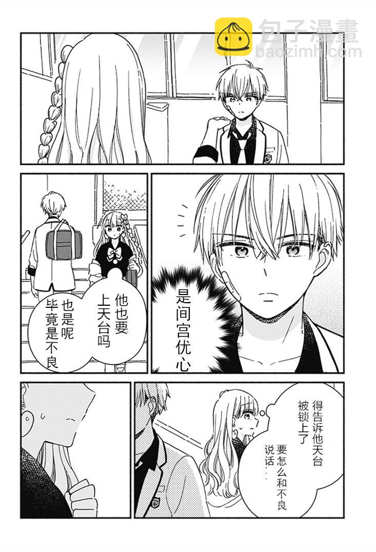 第01话10
