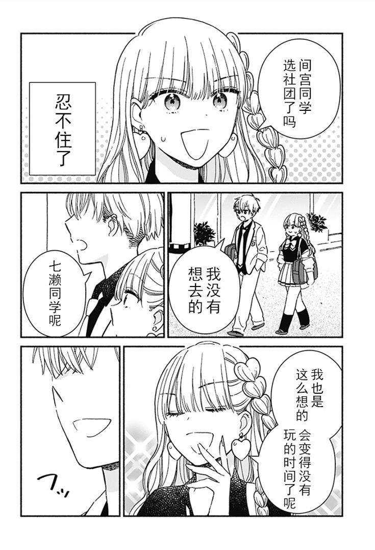 第01话12