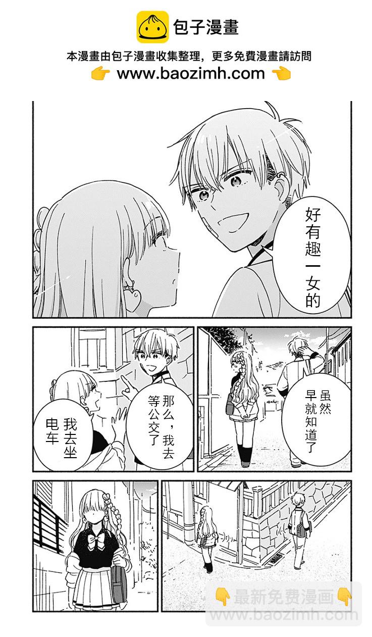 第01话13