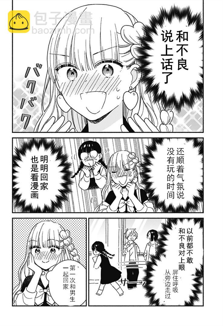 第01话14