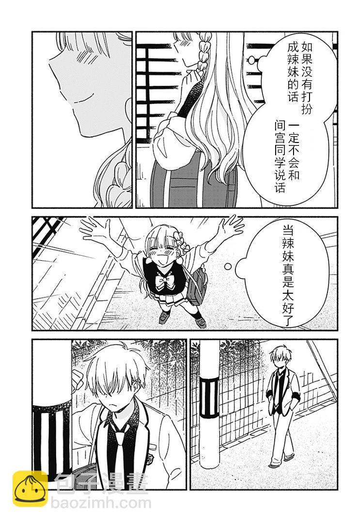 第01话15