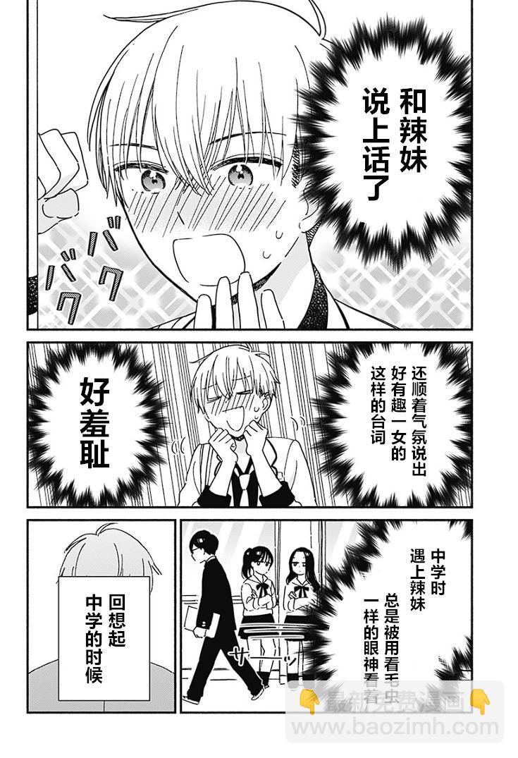 第01话16