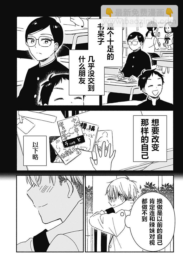 第01话17