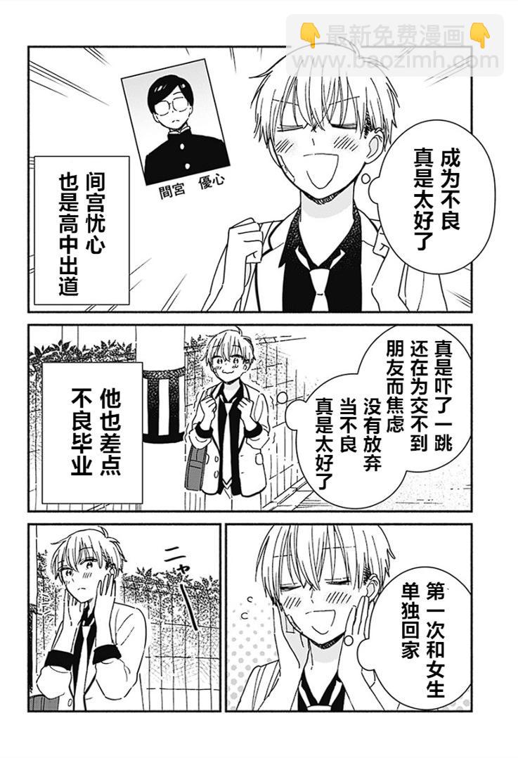 第01话18