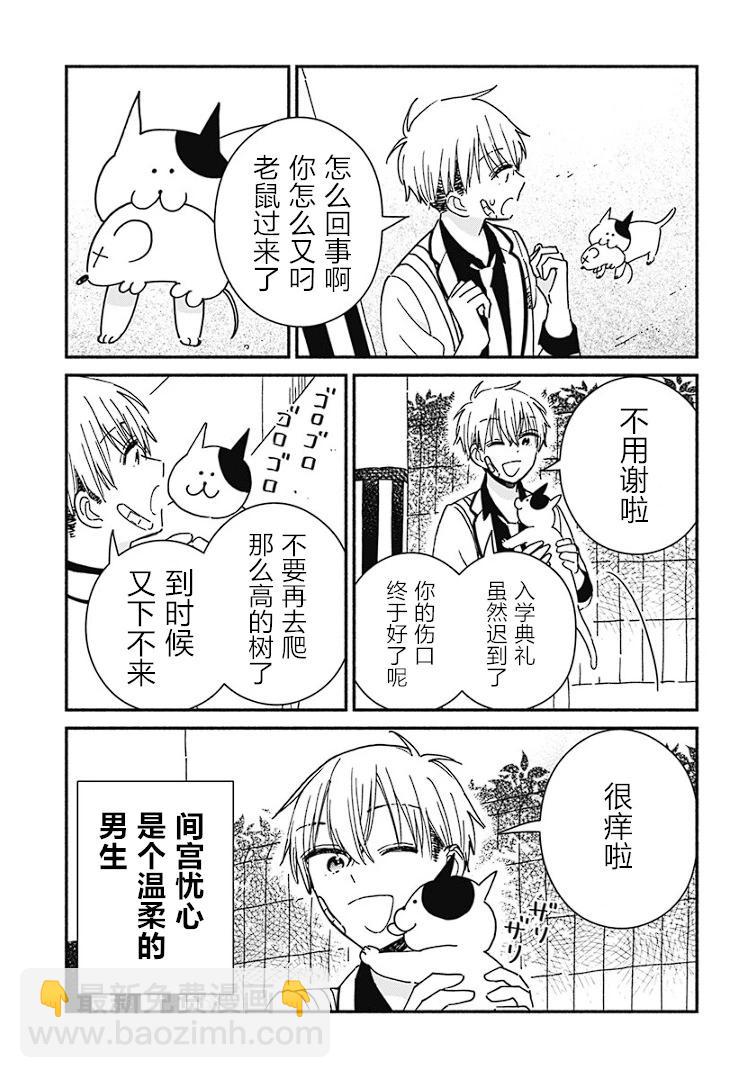 第01话19