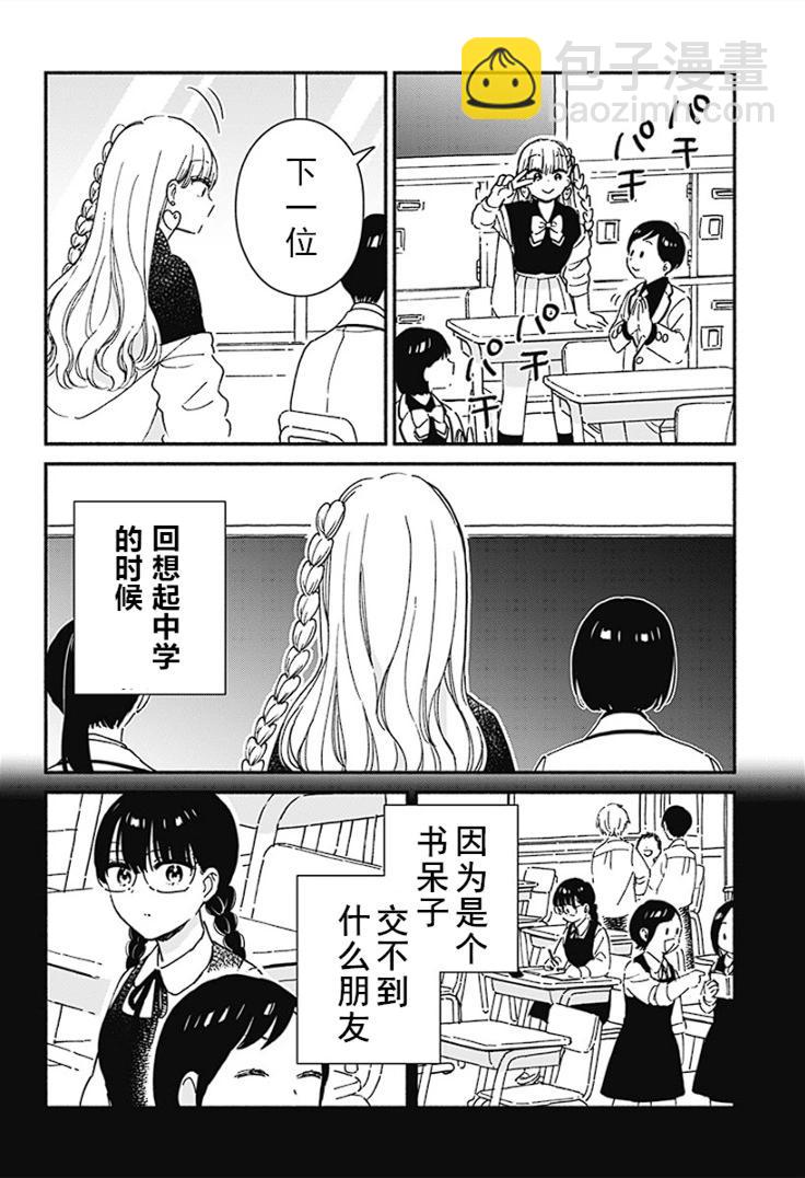 第01话2