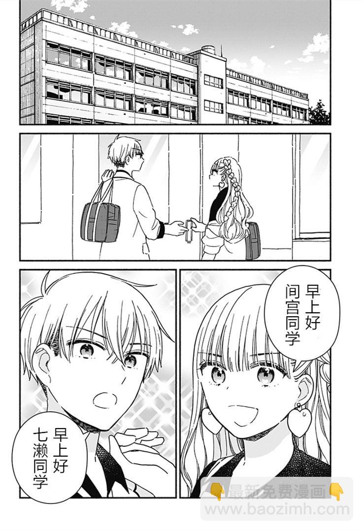 第01话20
