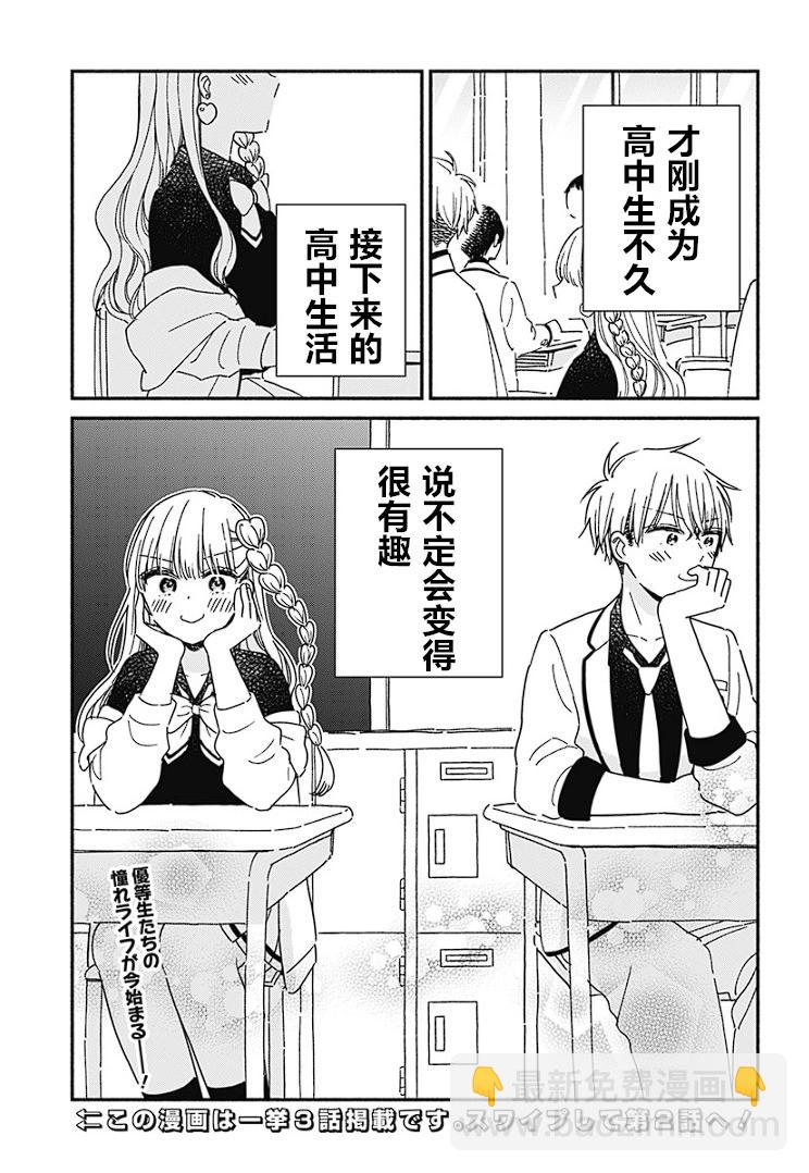 第01话21