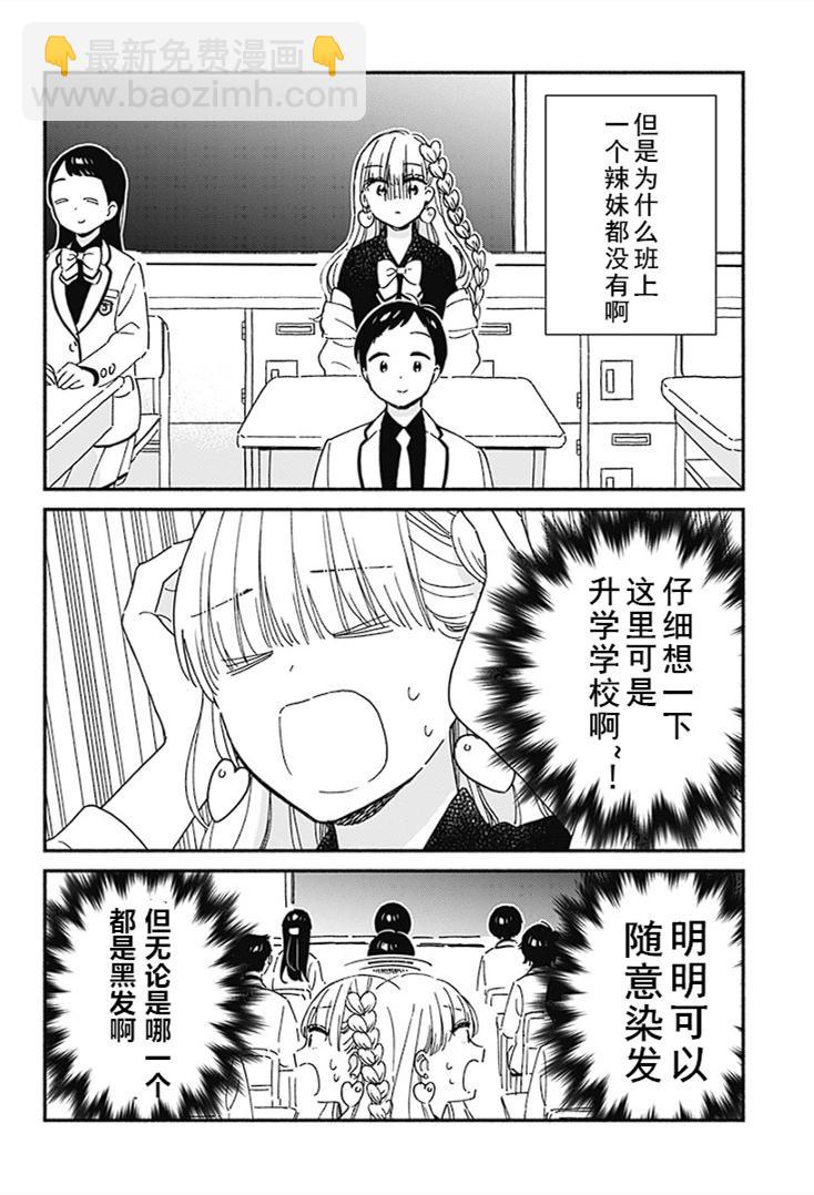 第01话4