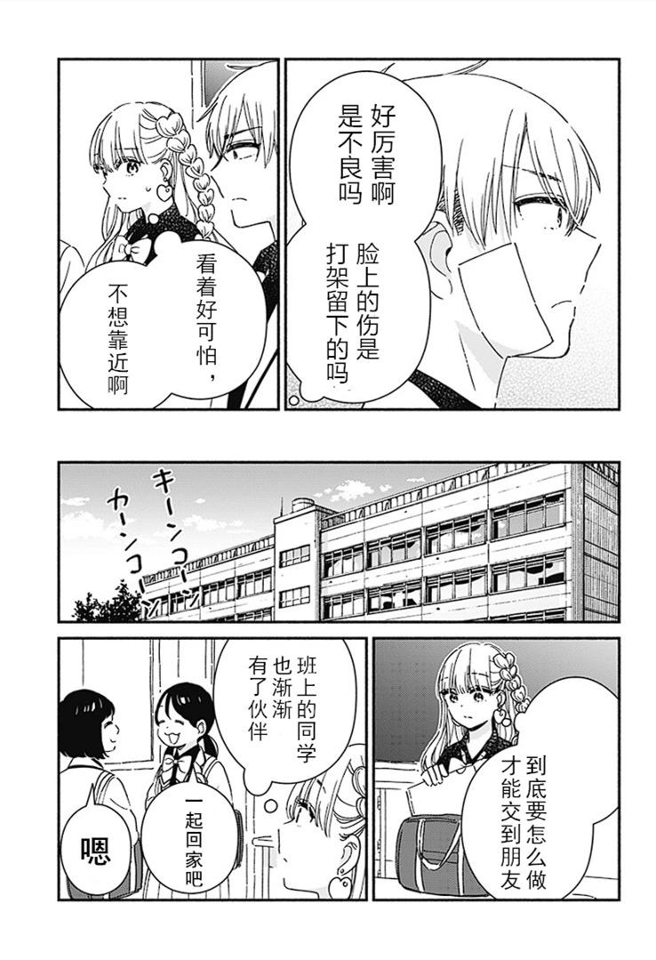 第01话7