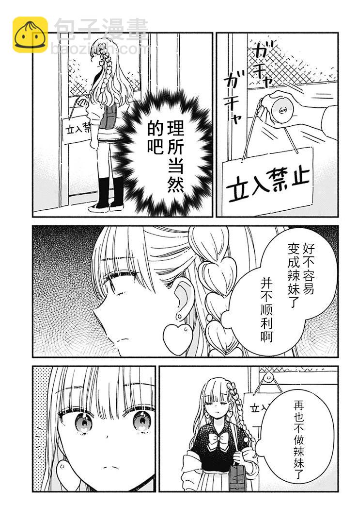 第01话9