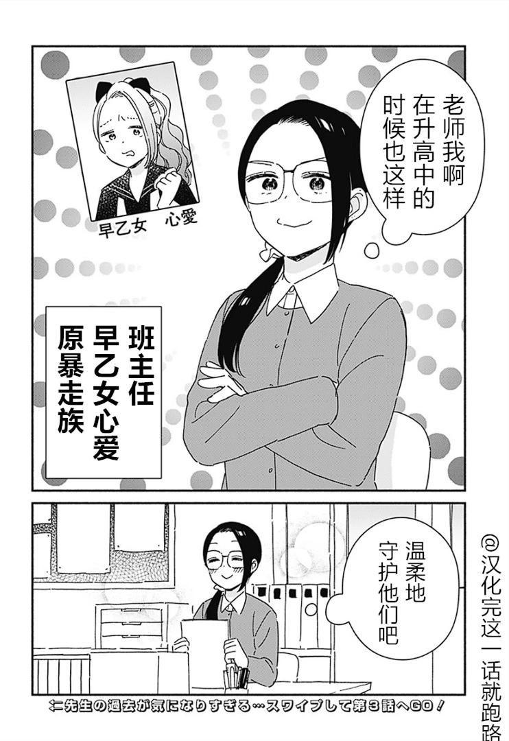 第03话0