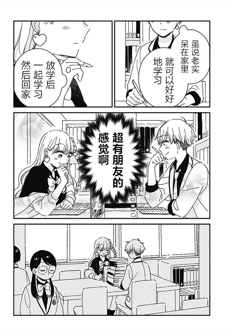 第03话10