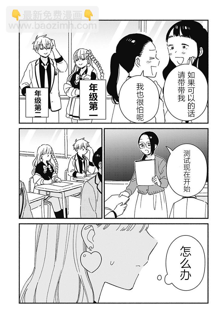 第03话13
