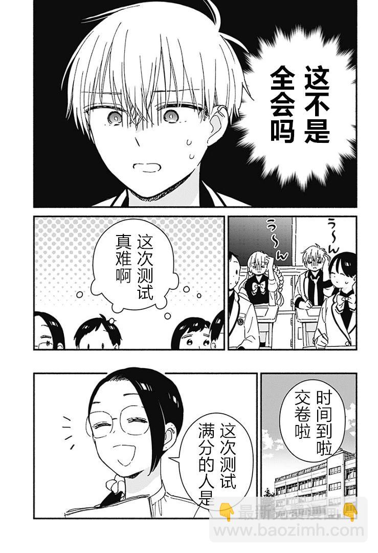 第03话15