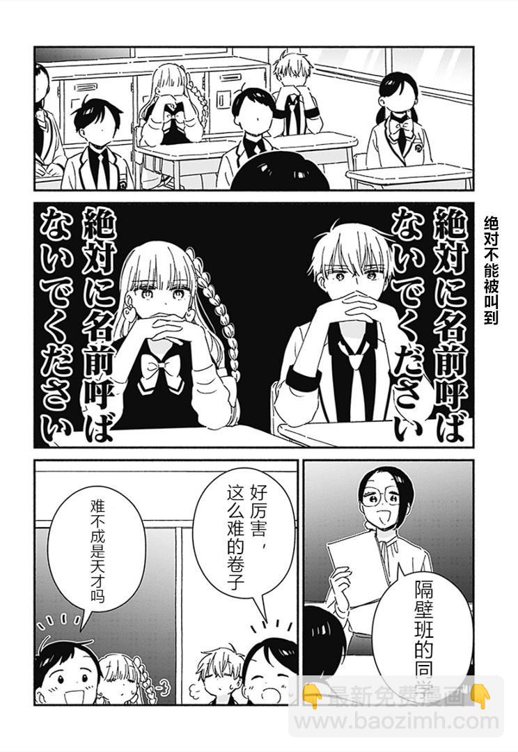 第03话16
