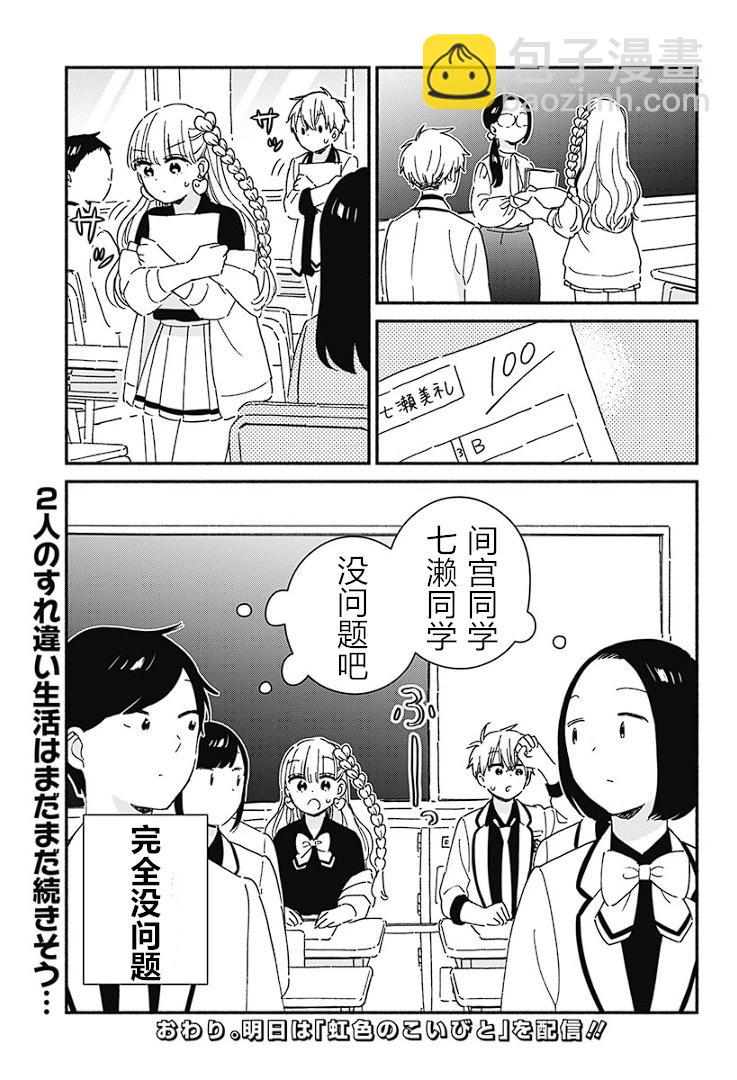 第03话17