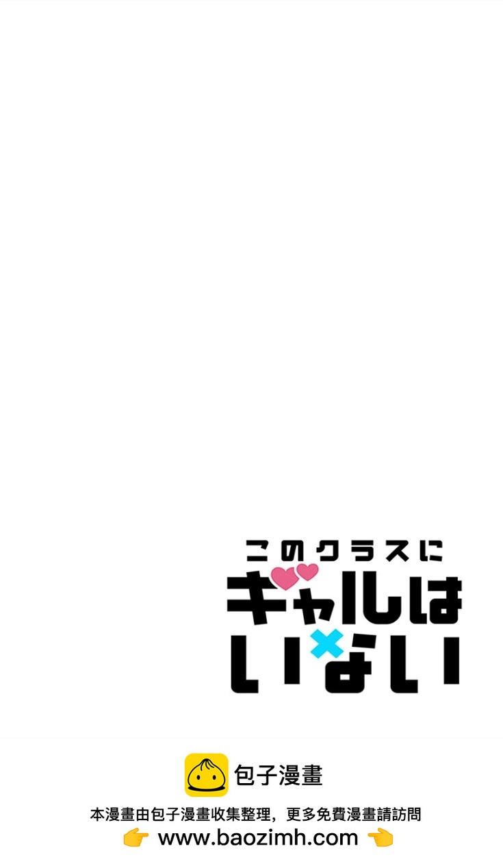 第03话18