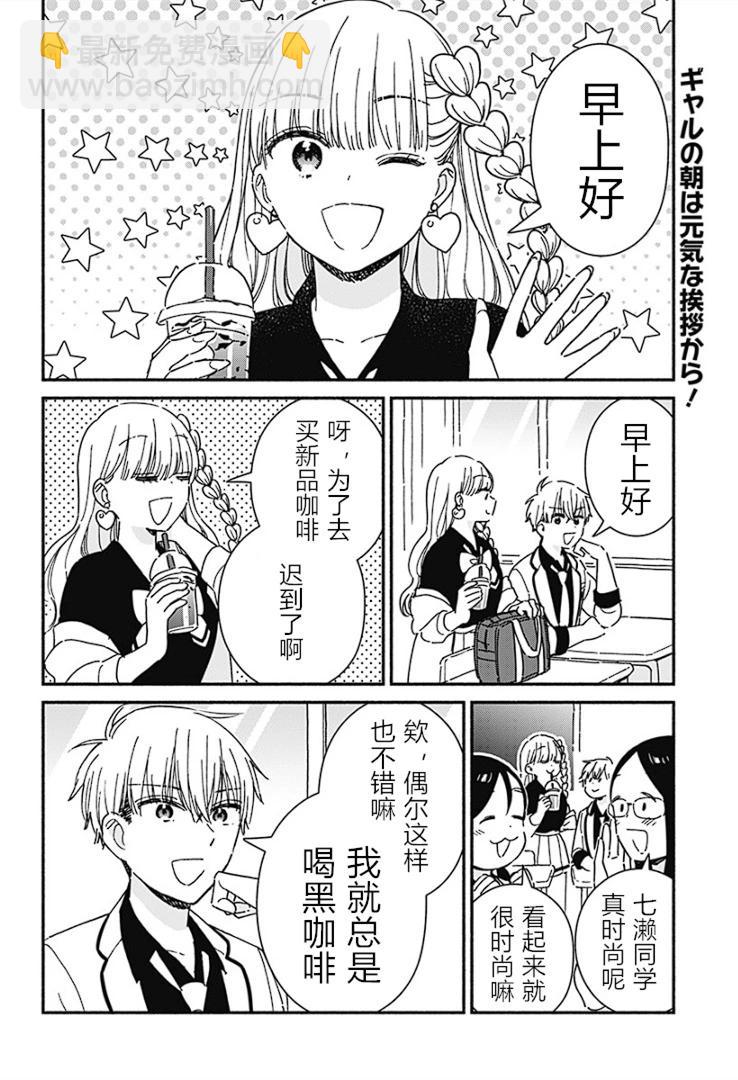 第03话2