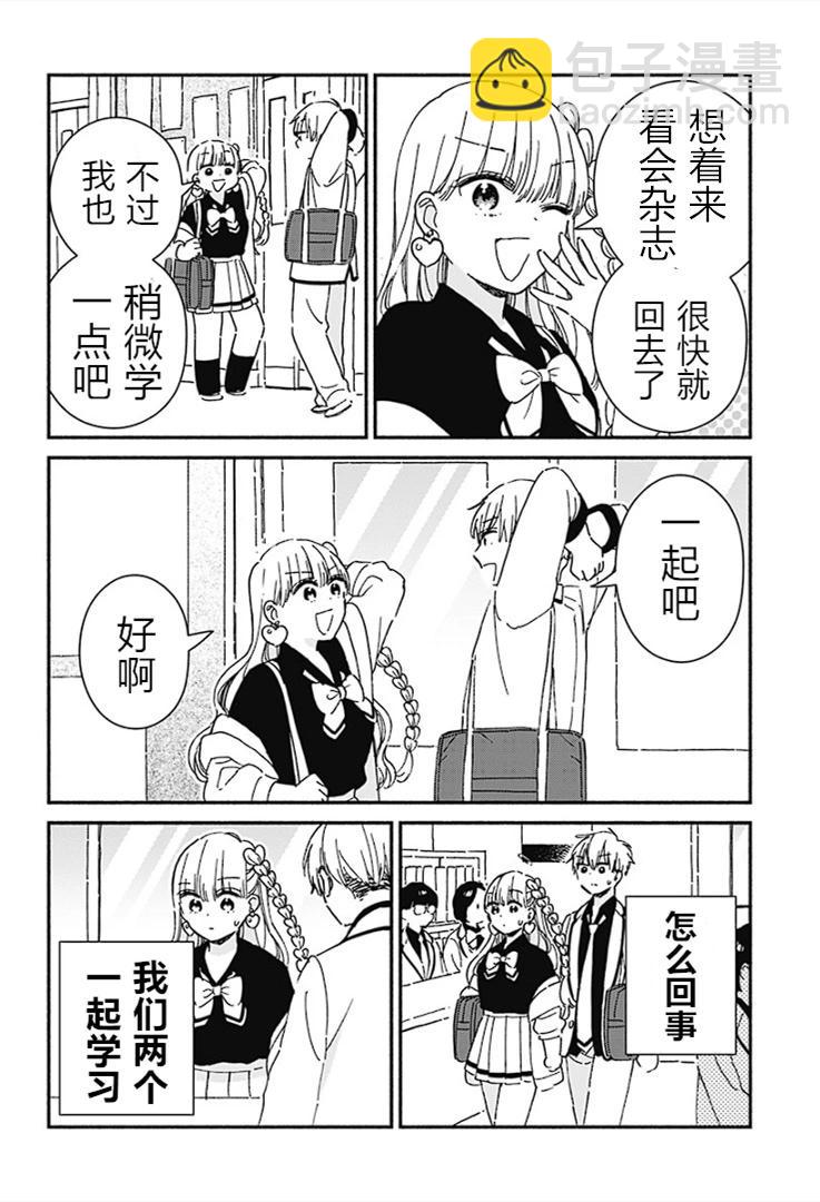 第03话8