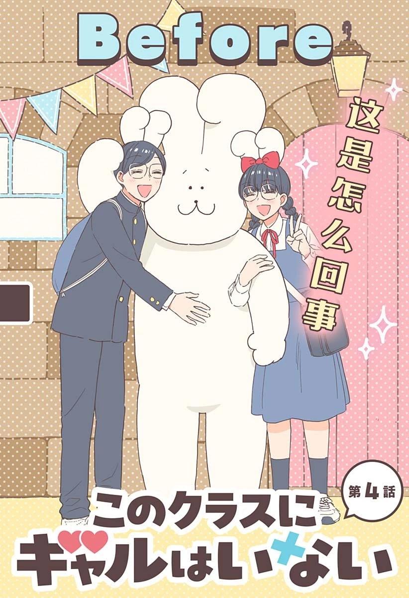 第04话0