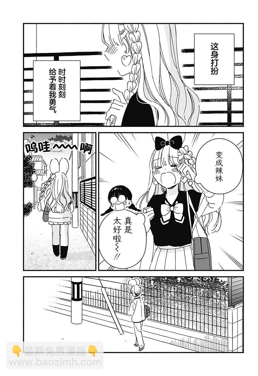 第04话13