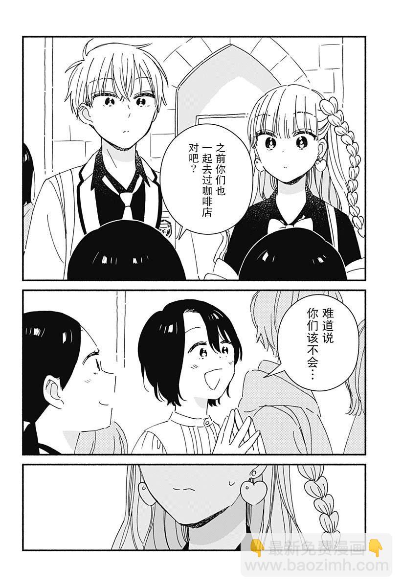 第04话6
