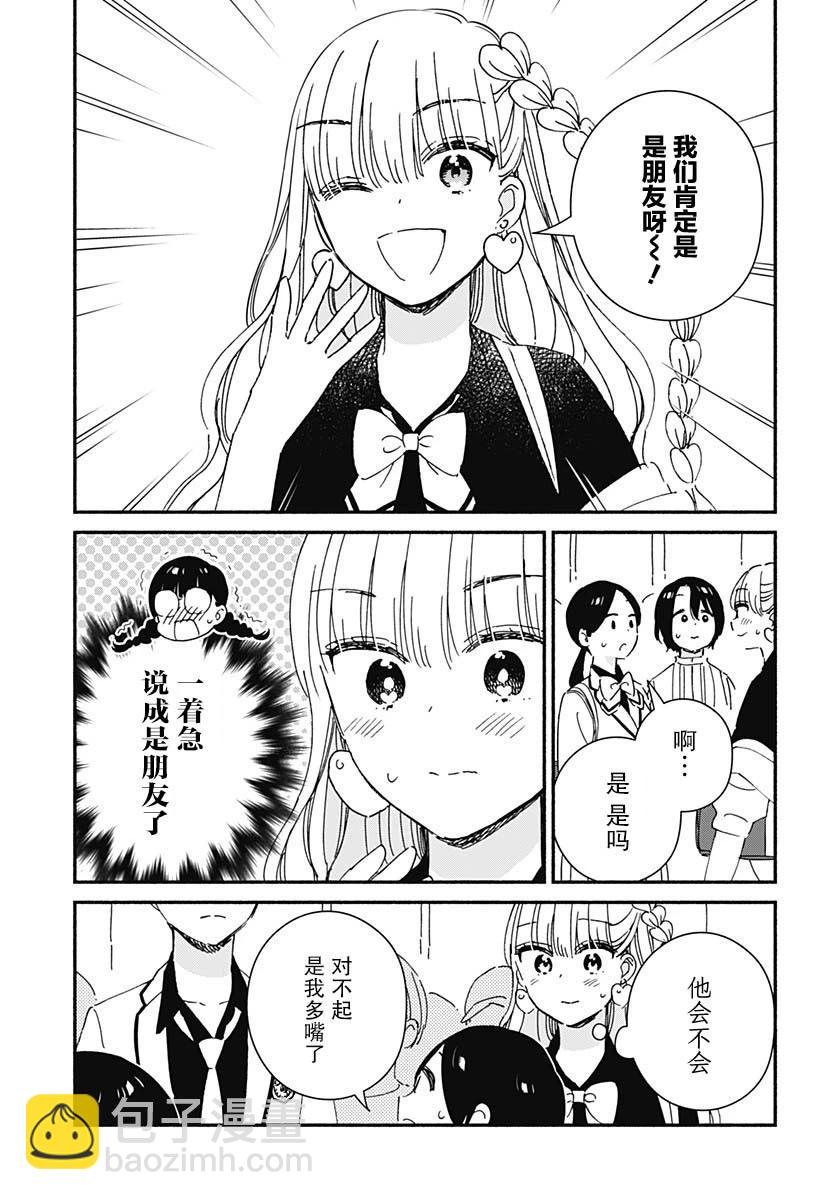 第04话7