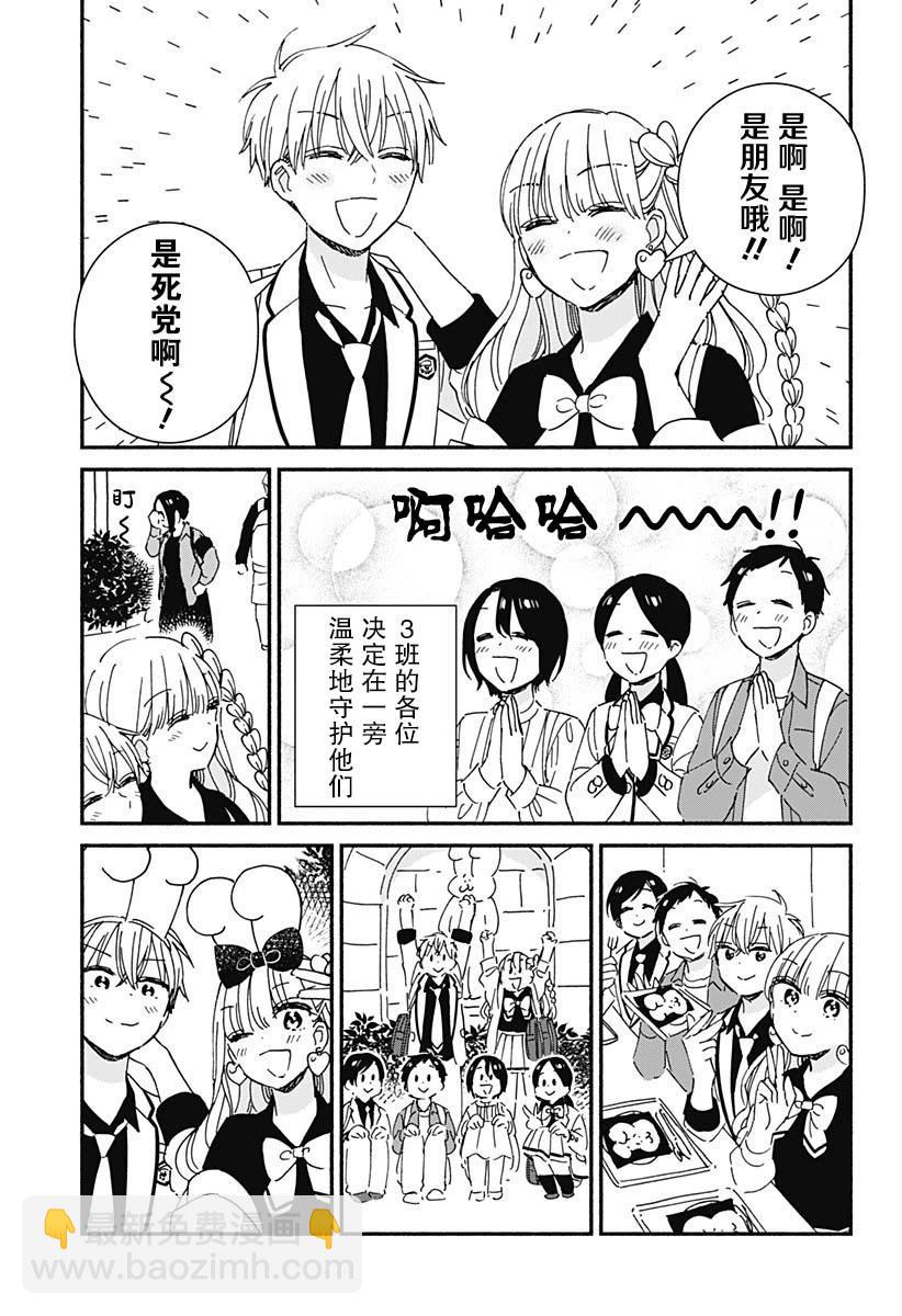 第04话9
