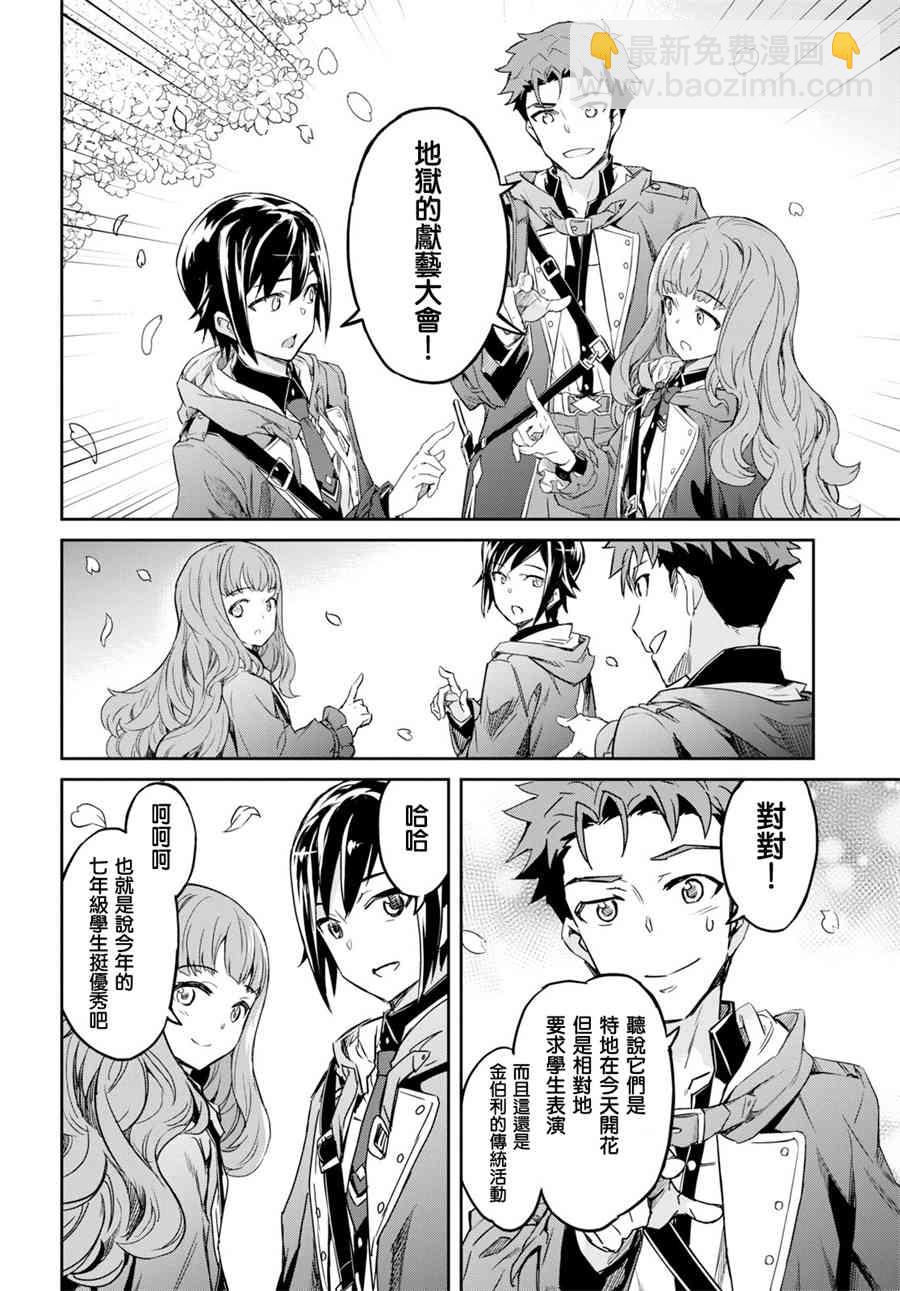 1话12
