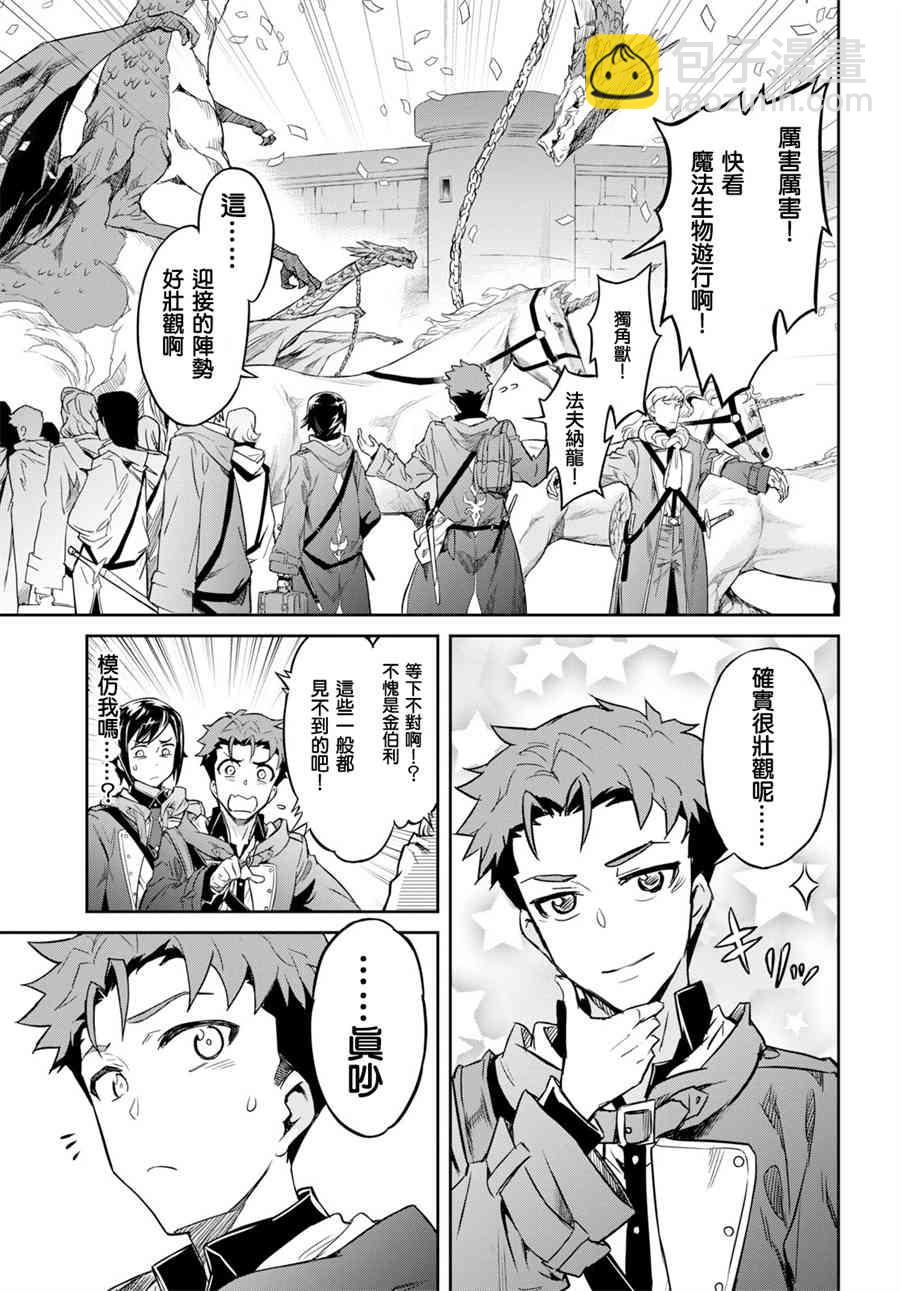 1话19