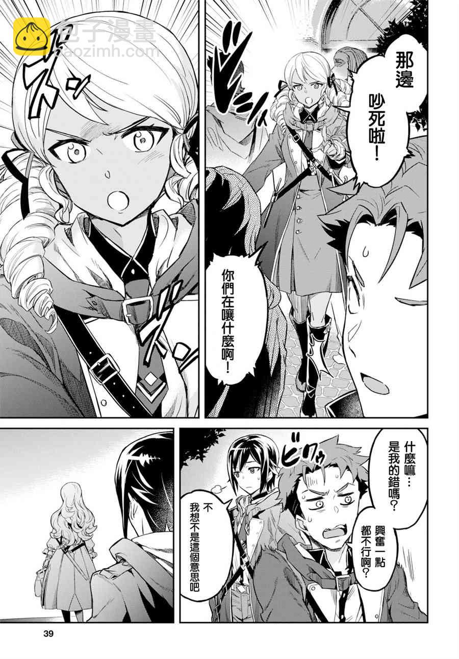 1话21