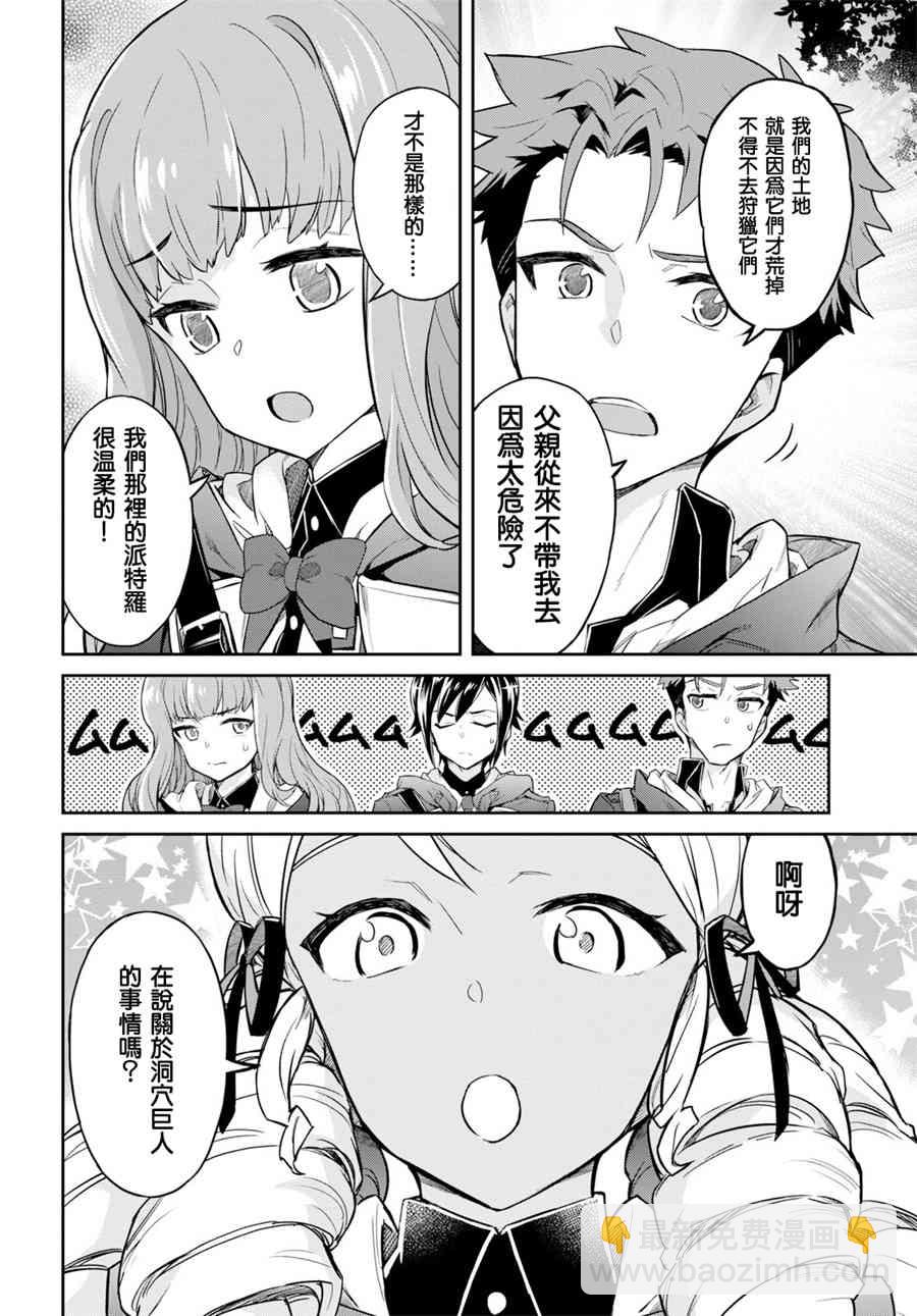 1话24