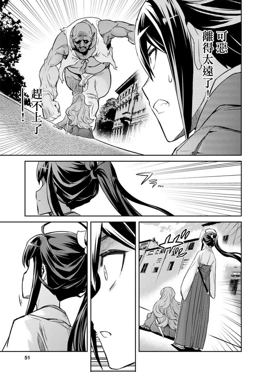 1话33