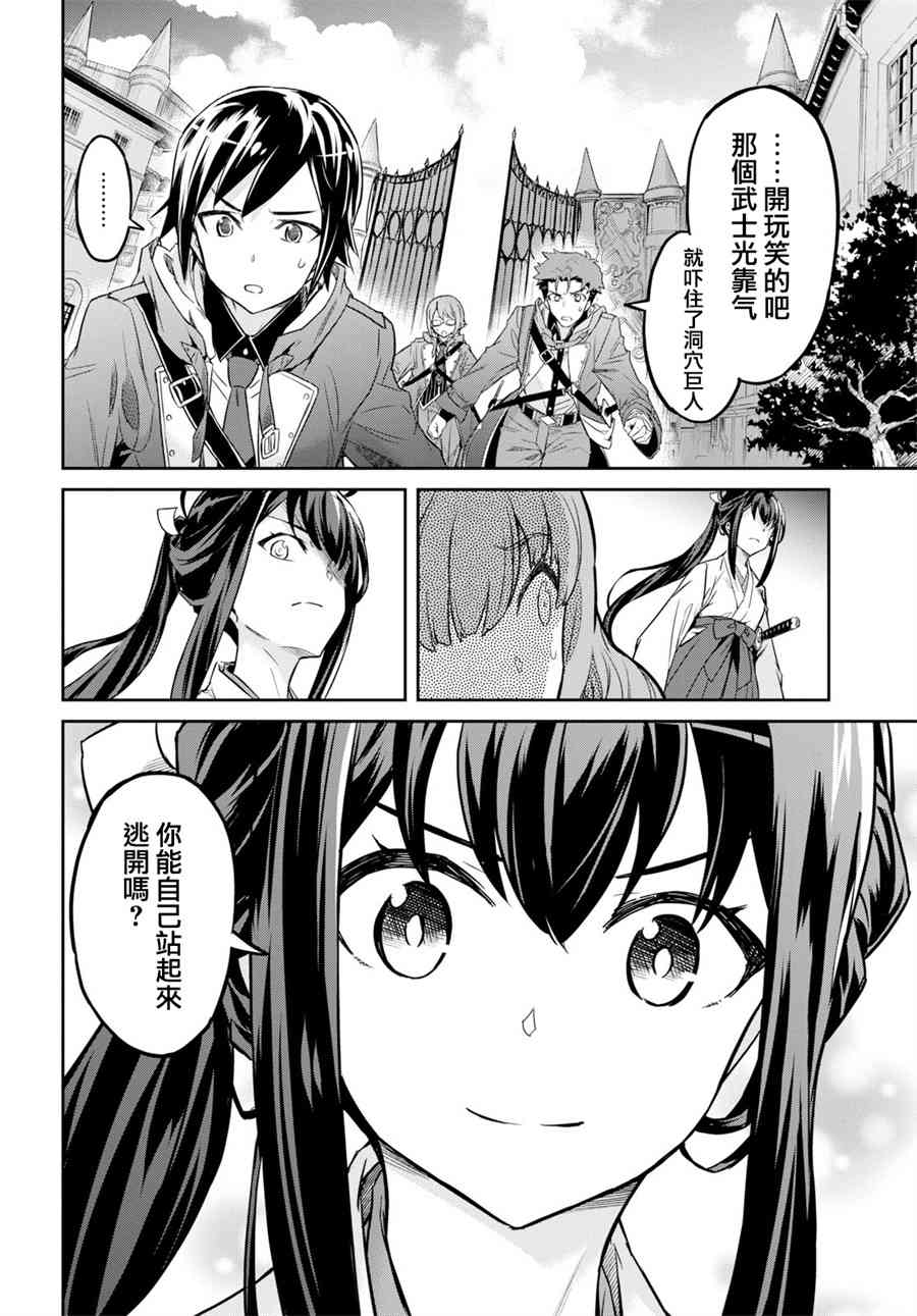 1话36