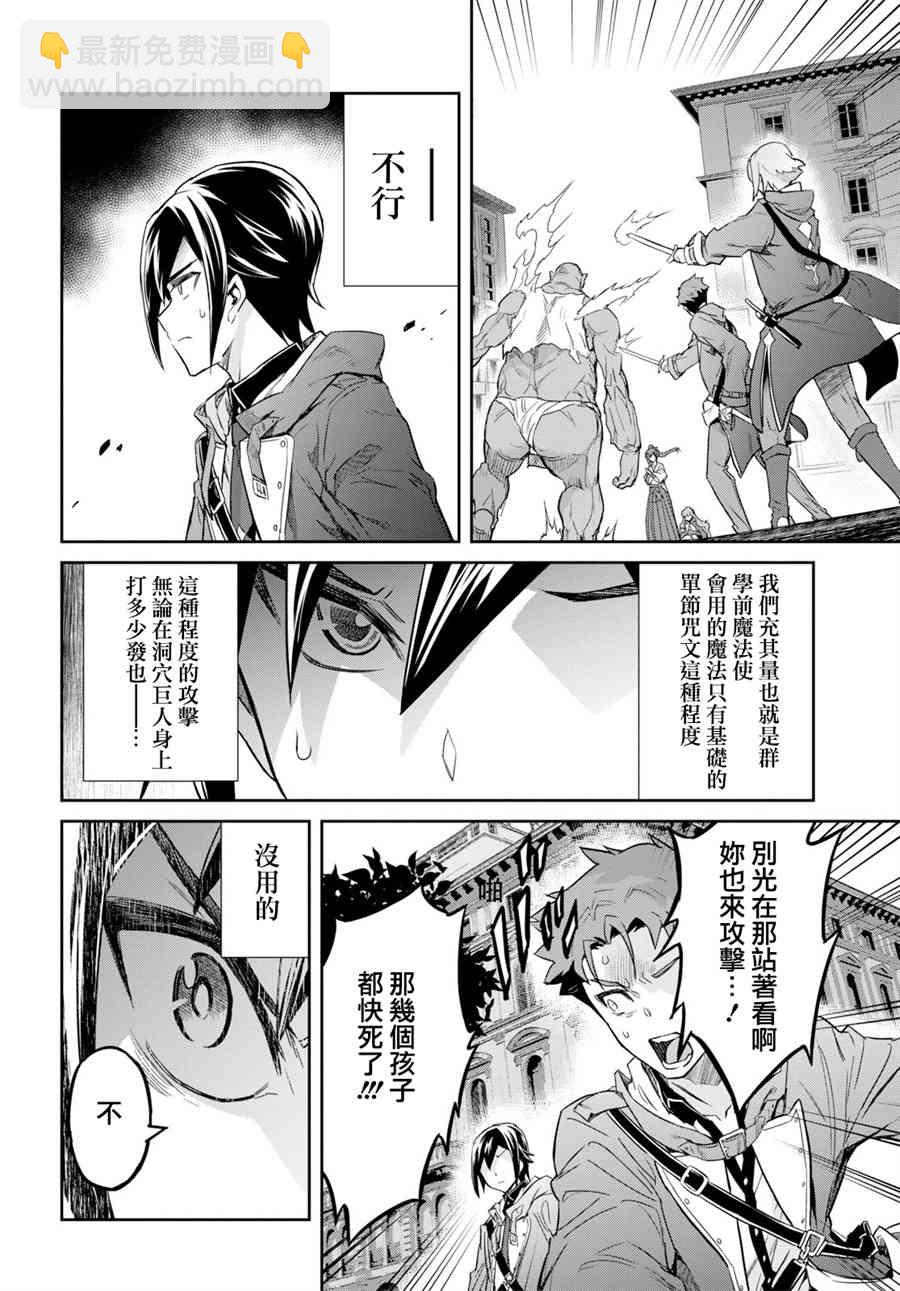 1话40