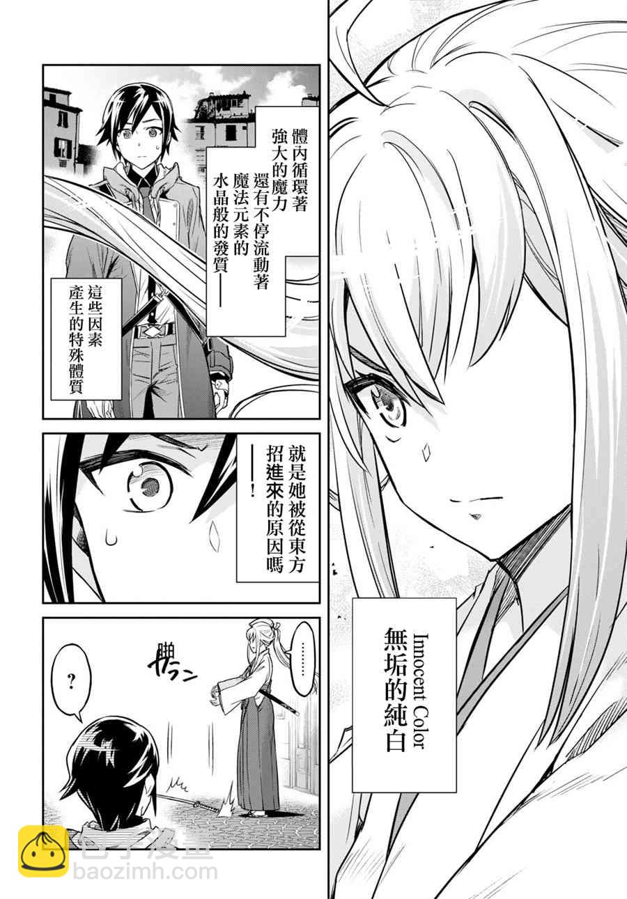 1话48