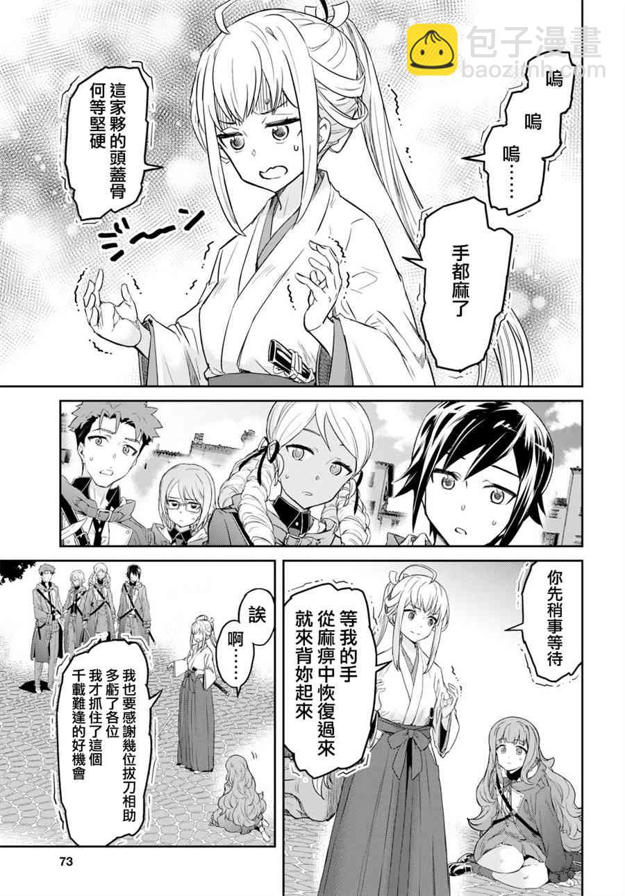1话53