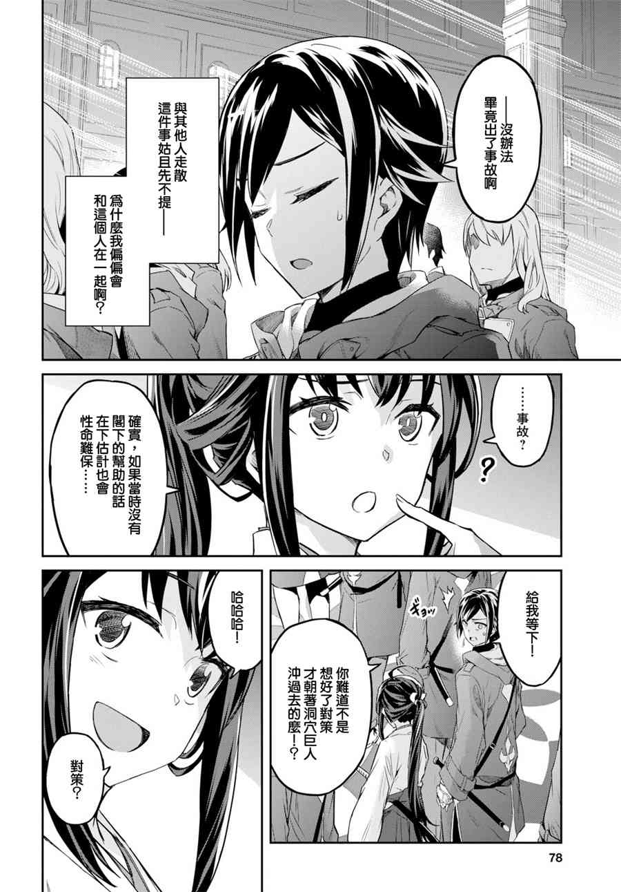 1话56