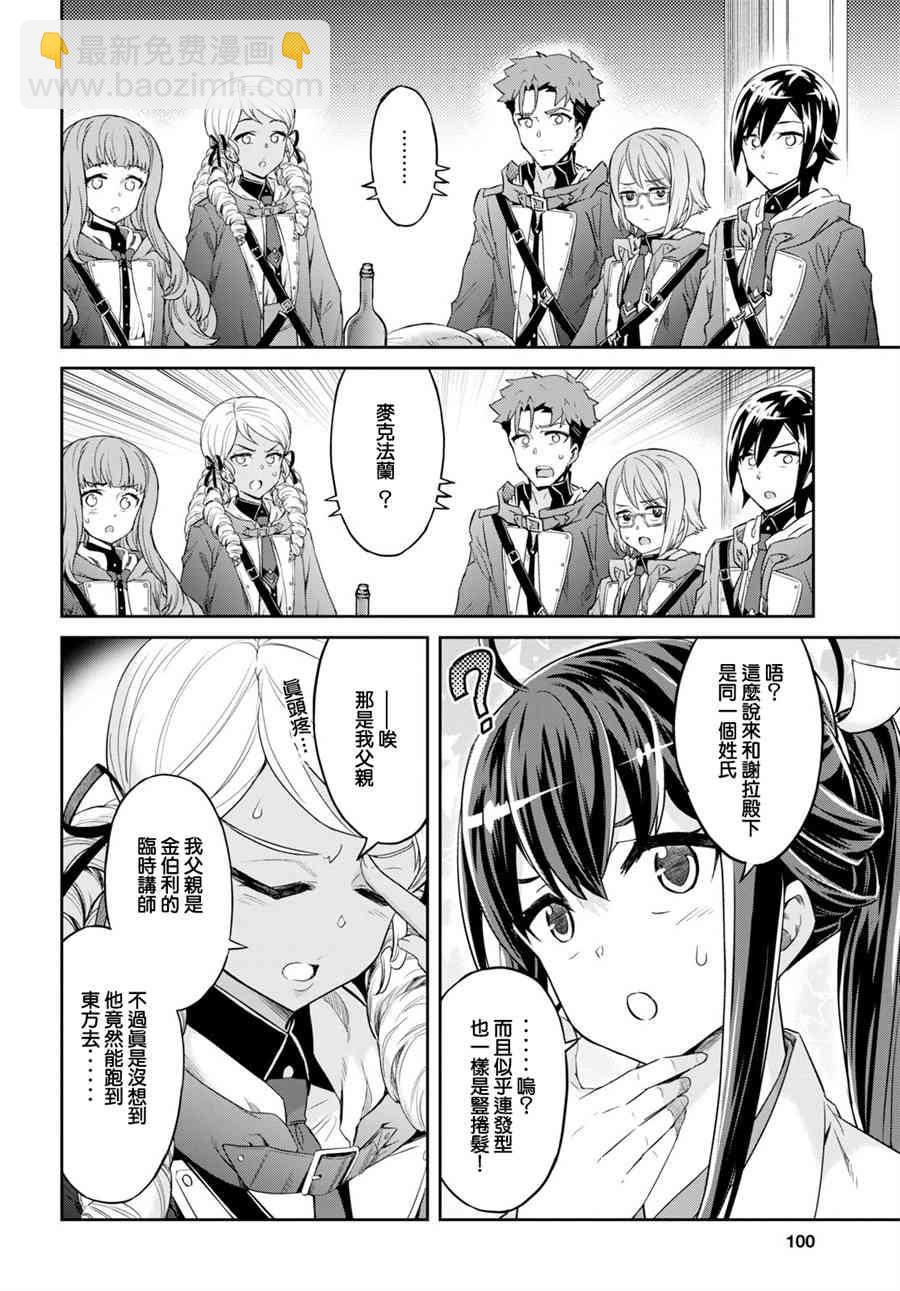 1话77