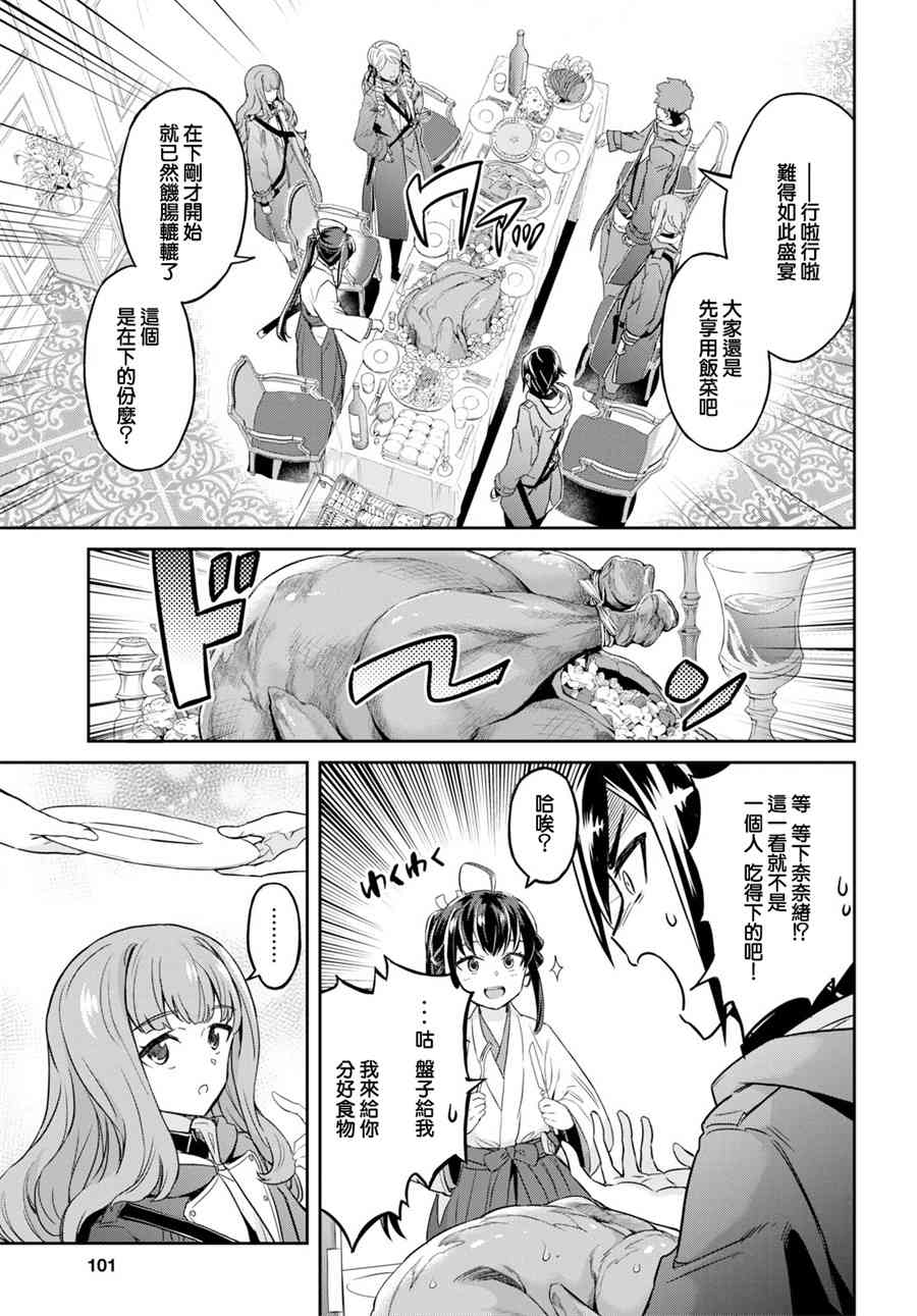 1话78