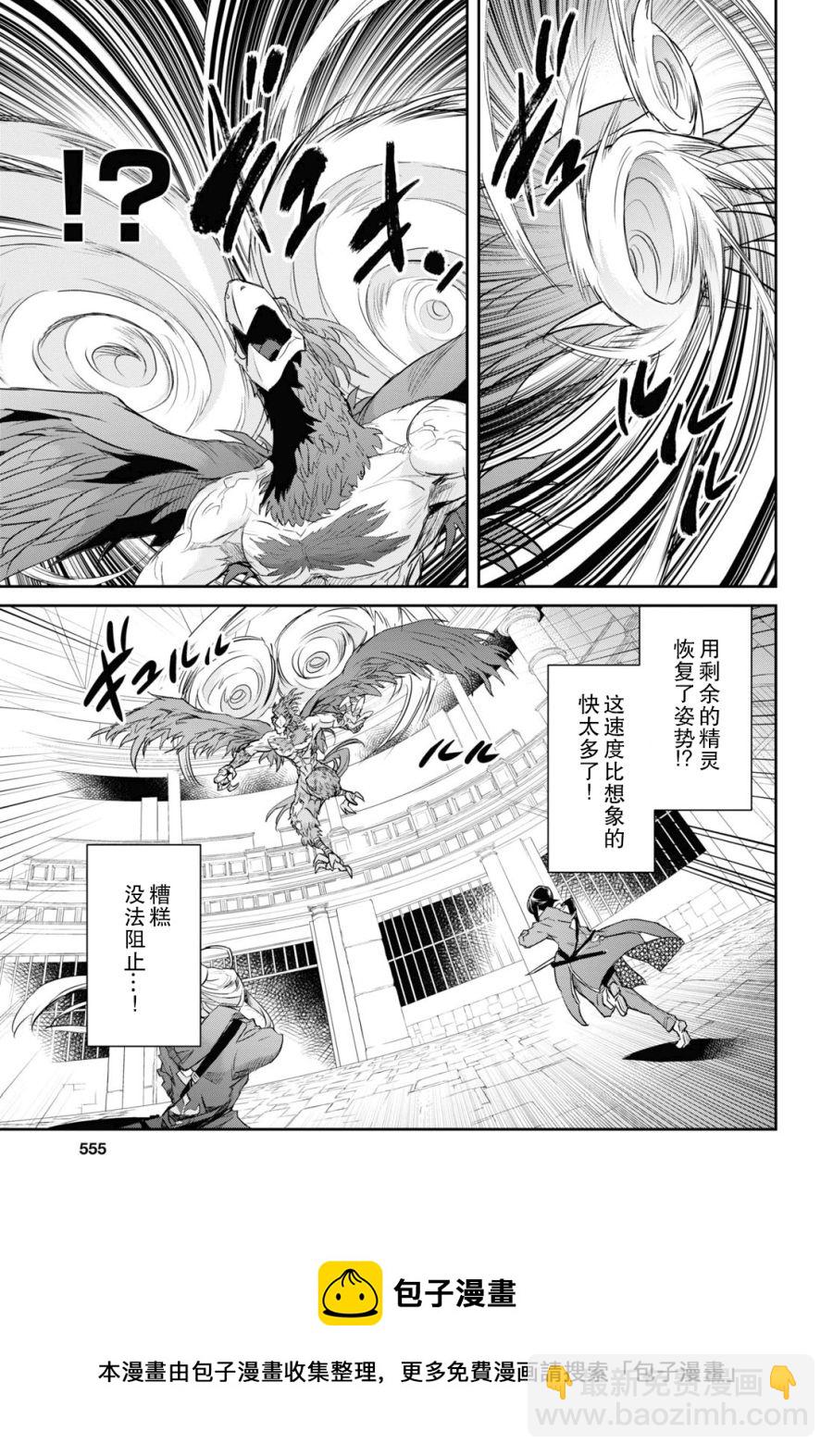 第11话12