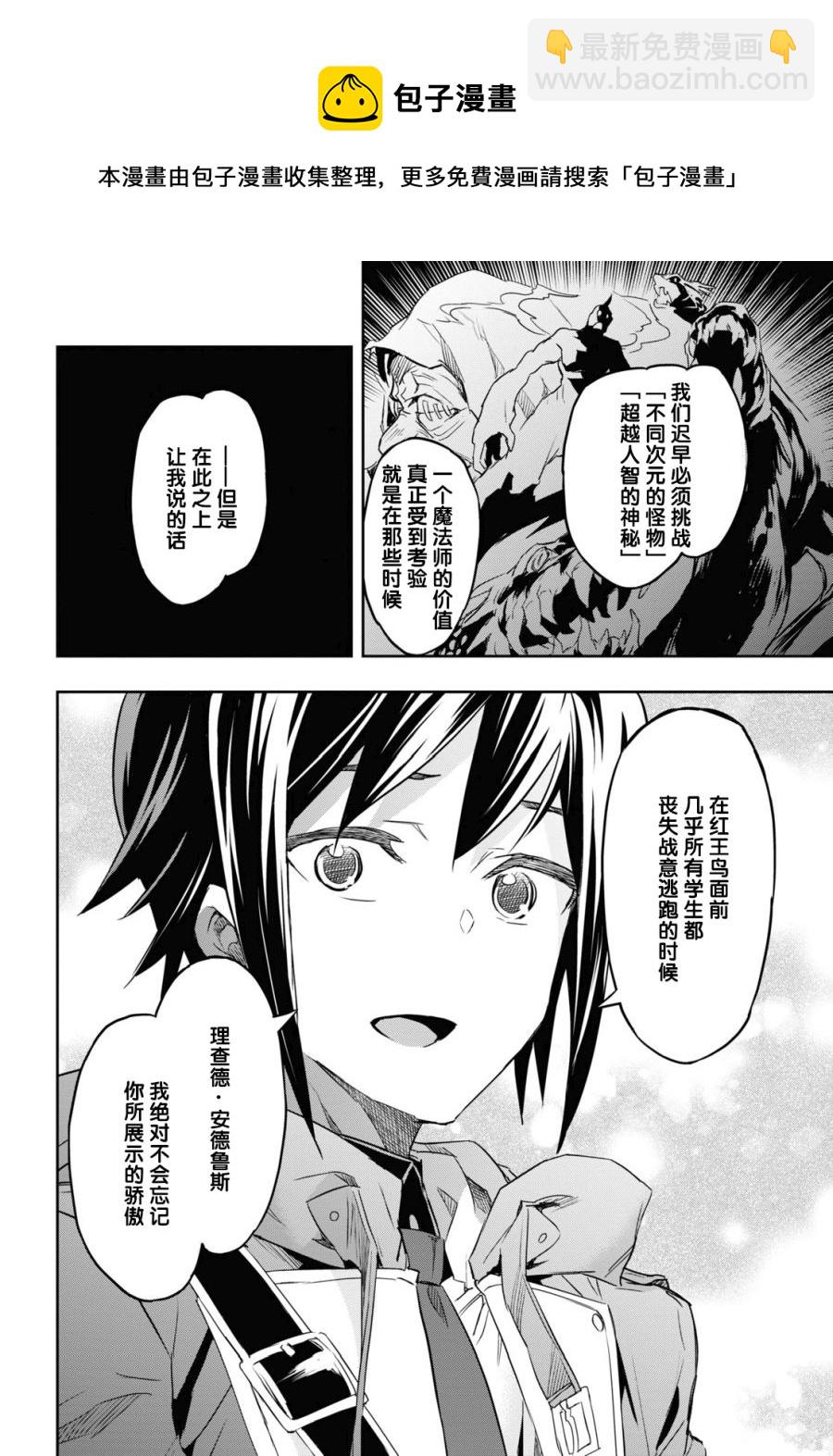 第11话24